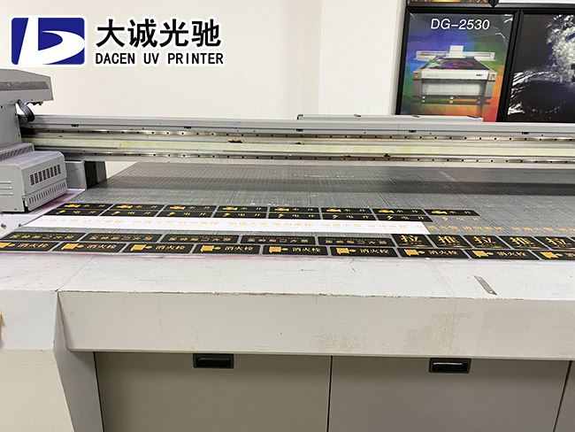 UV printer